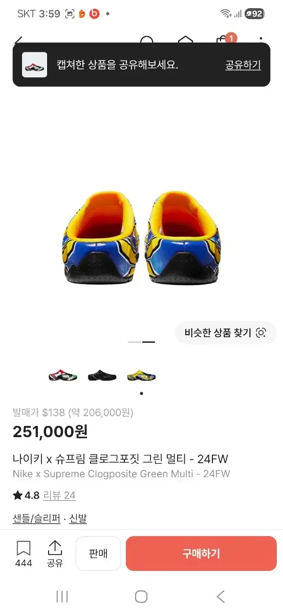 thumbnail-5